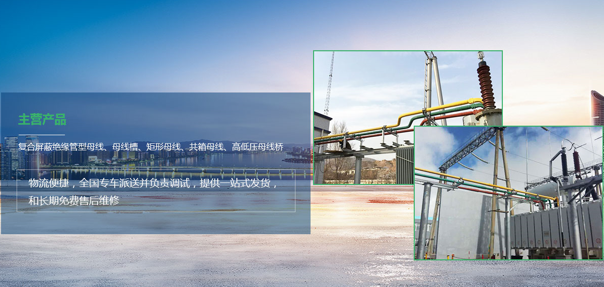 封閉樱桃视频污视频和封閉母線之間的區別之處在哪?